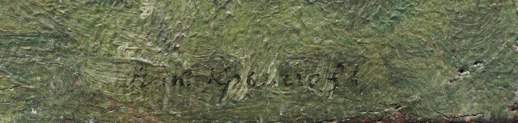 Крымов Николай Петрович. Деревенский вид. Звенигород